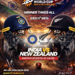 INDIA VS NEW ZEALAND